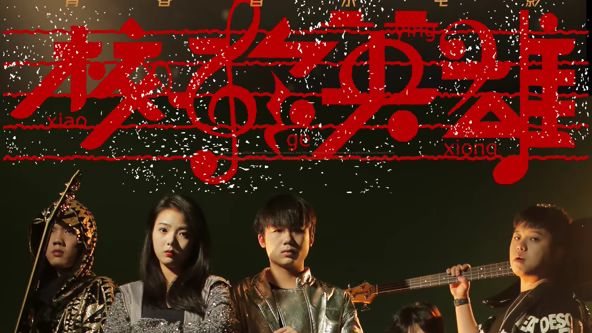 成成影视logo团队故事 - 成成影视logo 成成影视logo团队故事 - 成成影视logo